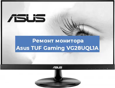 Замена конденсаторов на мониторе Asus TUF Gaming VG28UQL1A в Челябинске